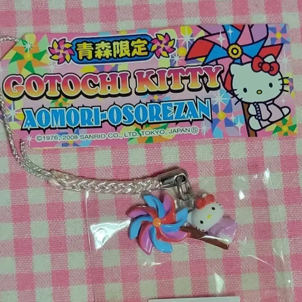 [BUNJANG] Sanrio Retro Classic Kitty Pinwheel Keyring / 산리오 레트로 고전 키티 바람개비 키링