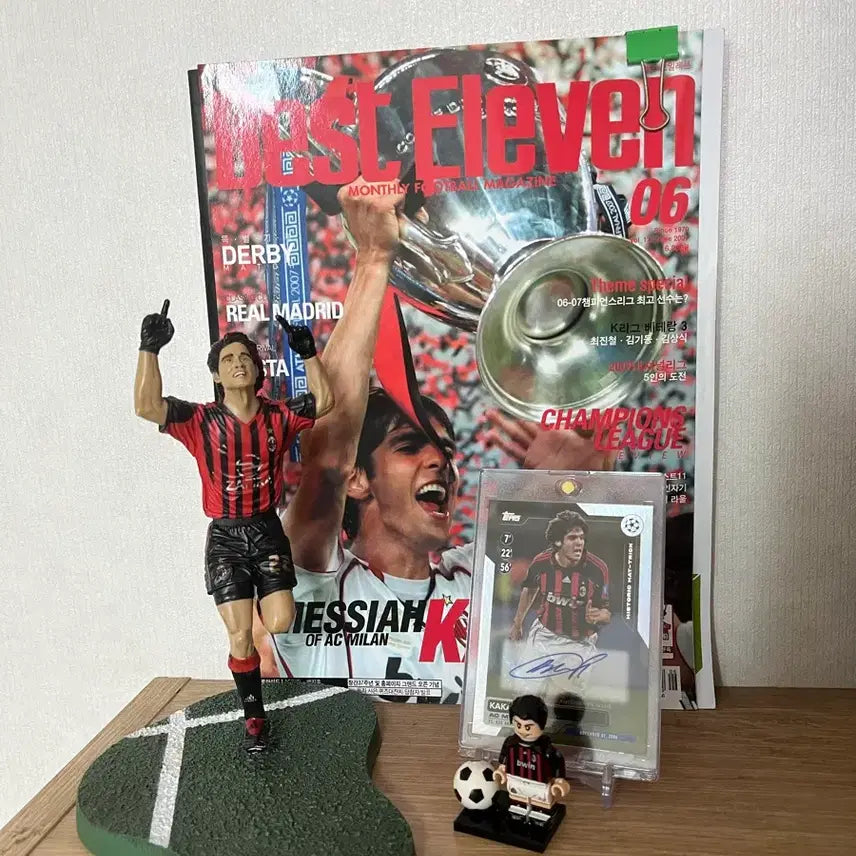 [BUNJANG] AC Milan Kaka Figure Set / AC밀란 카카 피규어 세트(축구)