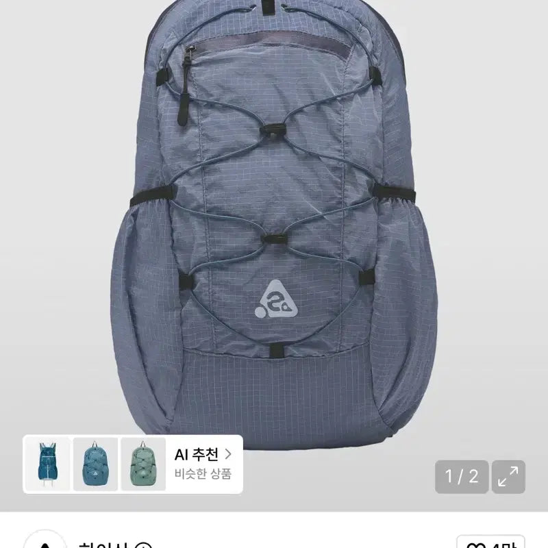 [BUNJANG] Haisan Backpack / 하이산 백팩