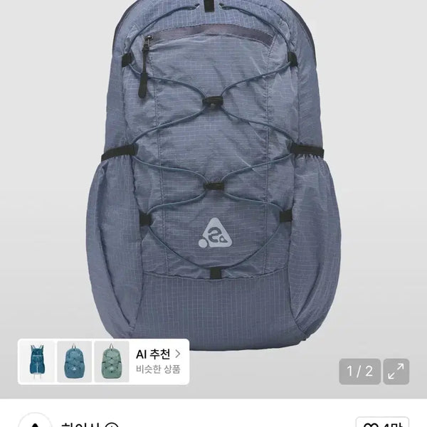 [BUNJANG] Haisan Backpack / 하이산 백팩