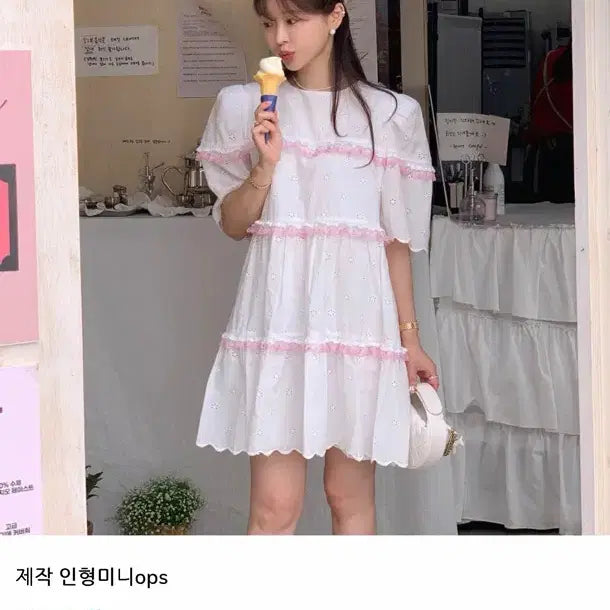 [BUNJANG] Bicini Custom Doll Mini OP Dress / 바이씨니 제작 인형미니ops 원피스