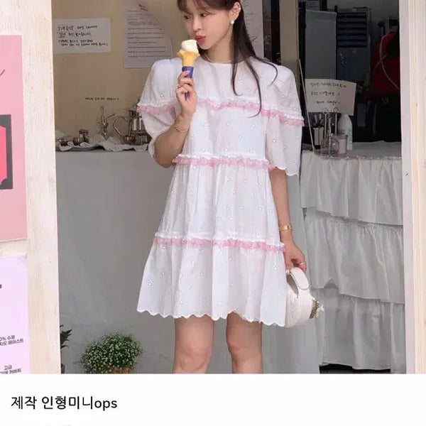 [BUNJANG] Bicini Custom Doll Mini OP Dress / 바이씨니 제작 인형미니ops 원피스