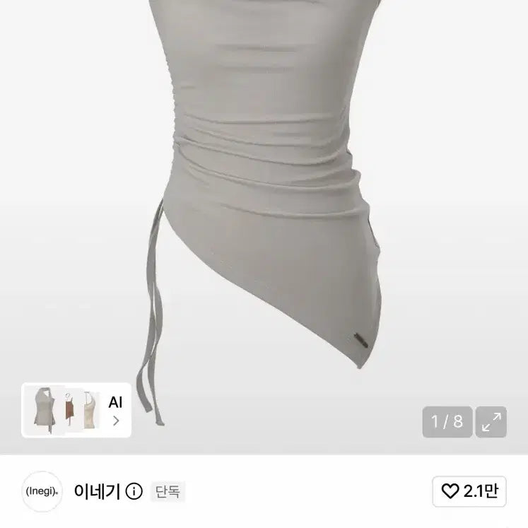 [BUNJANG] Inengi Halterneck Top / 이네기 홀터넥 탑