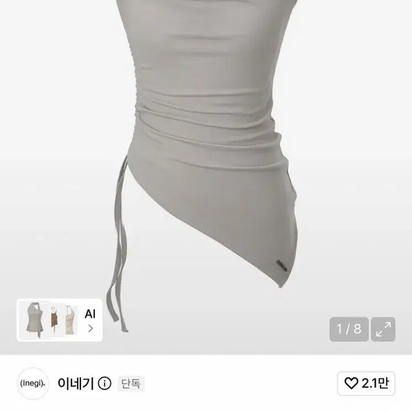 [BUNJANG] Inengi Halterneck Top / 이네기 홀터넥 탑