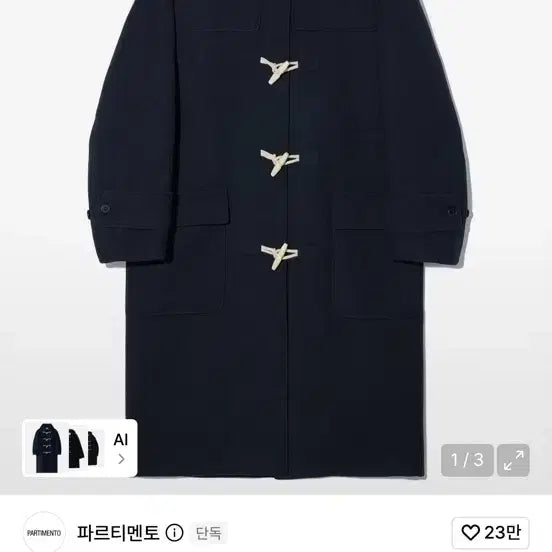 [BUNJANG] Partimento Melton Duffle Long Coat / 파르티멘토 더플 롱코트