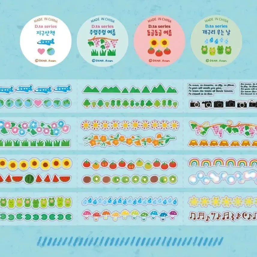 [BUNJANG] Kiss Cut Sticker Set / [디어타운] 키스컷 4종 세트 띵
