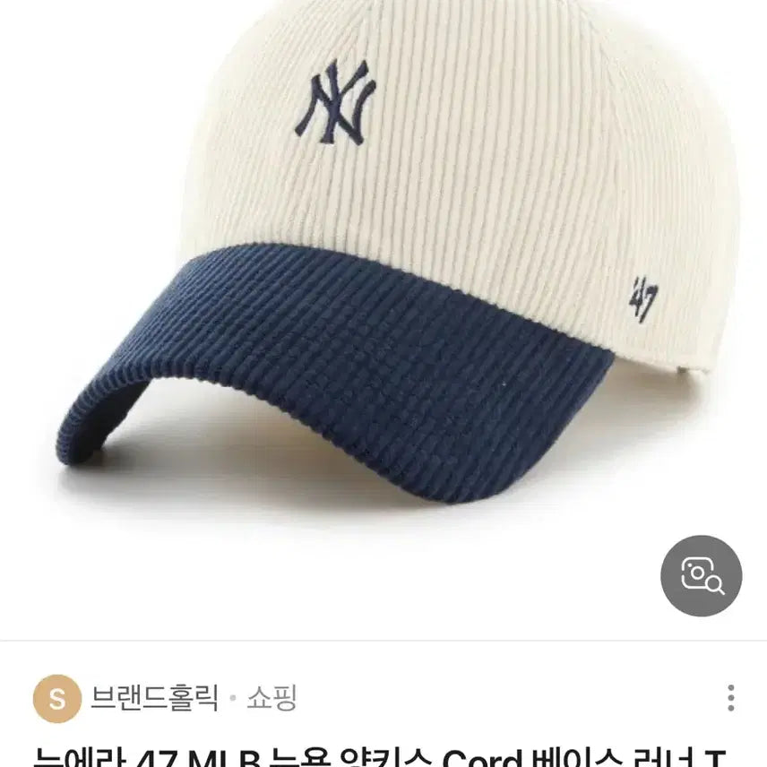 [BUNJANG] New Era 47 MLB Cap / 뉴에라 47 MLB 모자