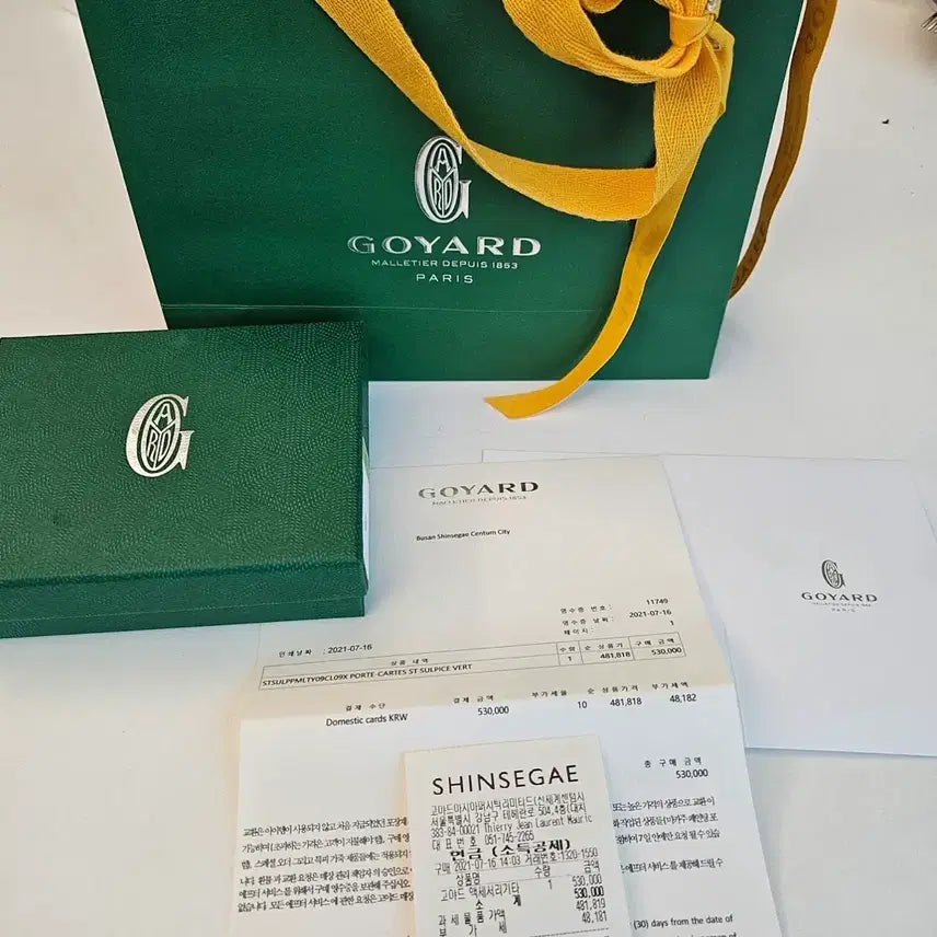 [BUNJANG] Goyard Card Holder Full Box / 고야드 카드지갑 (풀박스)