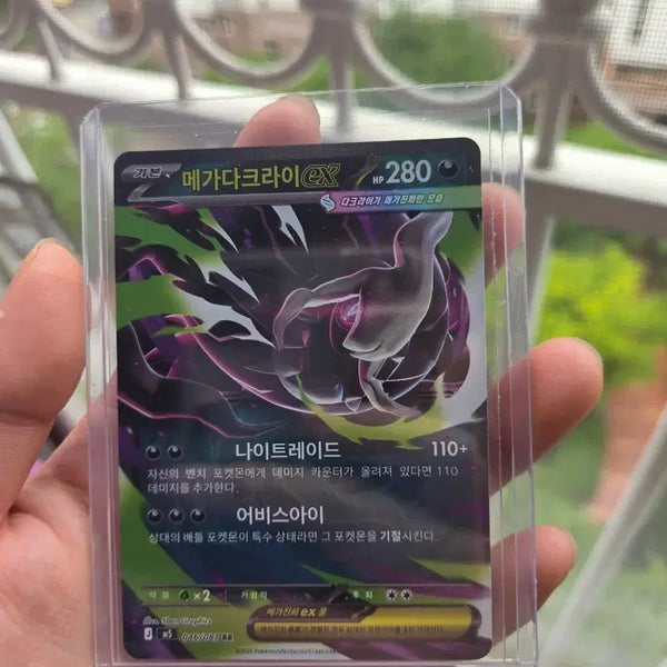 [BUNJANG] Pokemon Card Mega Darkrai EX RR Card / 포켓몬카드 메가다크라이 EX RR카드