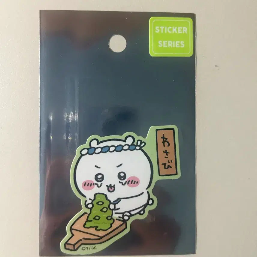 [BUNJANG] Chiikawa Sushi Pop-up Sticker / 치이카와 스시 팝업 스티커