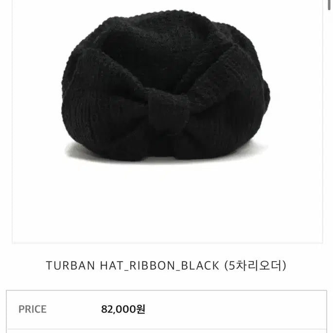 [BUNJANG] Awesome Needs Turban Hat / 어썸니즈 터번햇