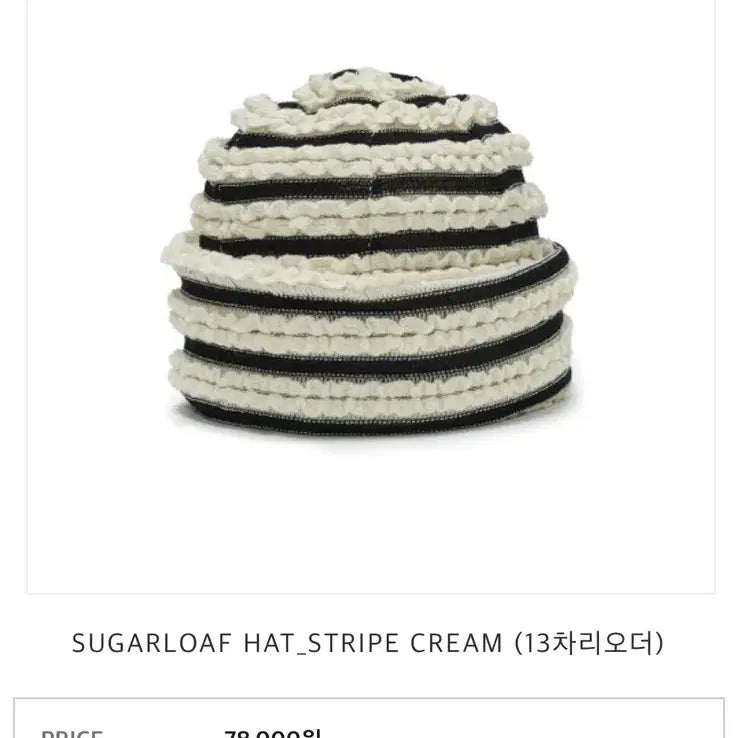 [BUNJANG] Awesome Needs Summer Beanie / 어썸니즈 비니