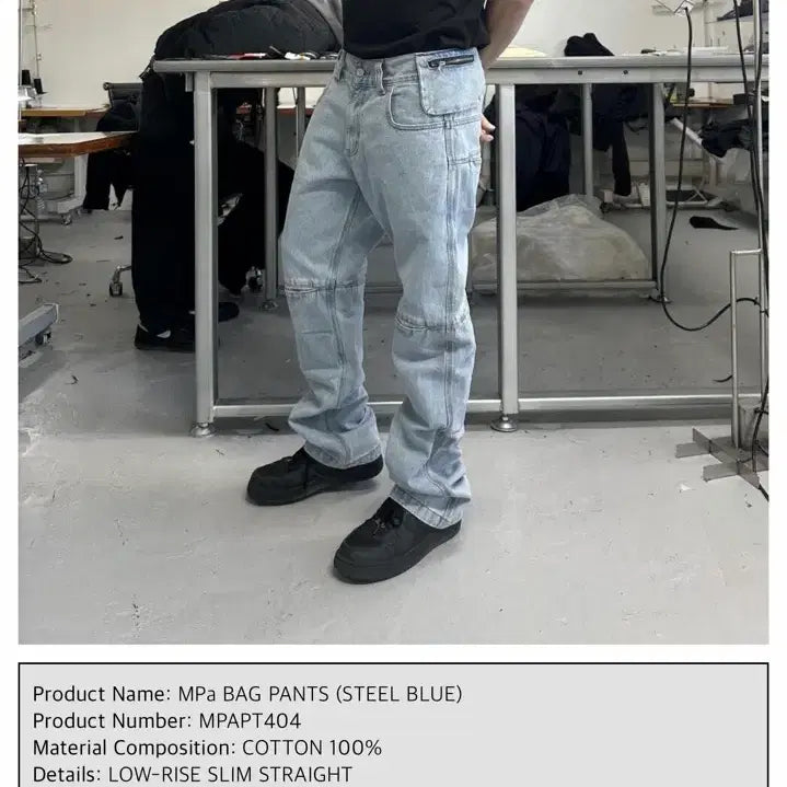 [BUNJANG] Plastic Product Back Pants M / 플라스틱 프로덕트 백팬츠 M