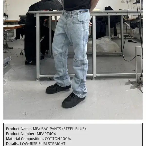 [BUNJANG] Plastic Product Back Pants M / 플라스틱 프로덕트 백팬츠 M