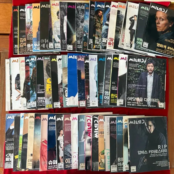 [BUNJANG] Cine21 Magazine Back Issues Collection (182 Issues) / [개인소장] 영화잡지 씨네21 과월호 수집가 소장품 182권 일괄 판매