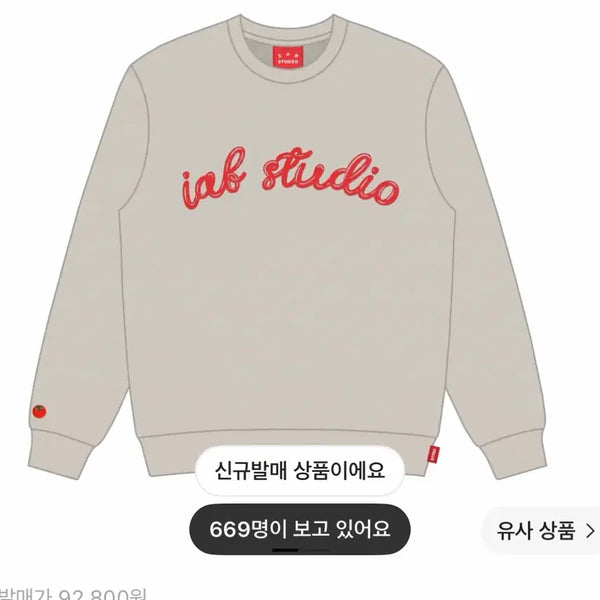 [BUNJANG] IAB Studio Ottogi Sweatshirt Grey / m)아이앱스튜디오 오뚜기 스웻쳐츠 그레이