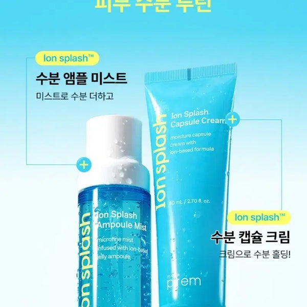 [BUNJANG] Make P:rem Ion Splash Hydrating Cream & Mist (Sealed New) / (미개봉) 메이크프렘 이온스플레쉬 (새상품)