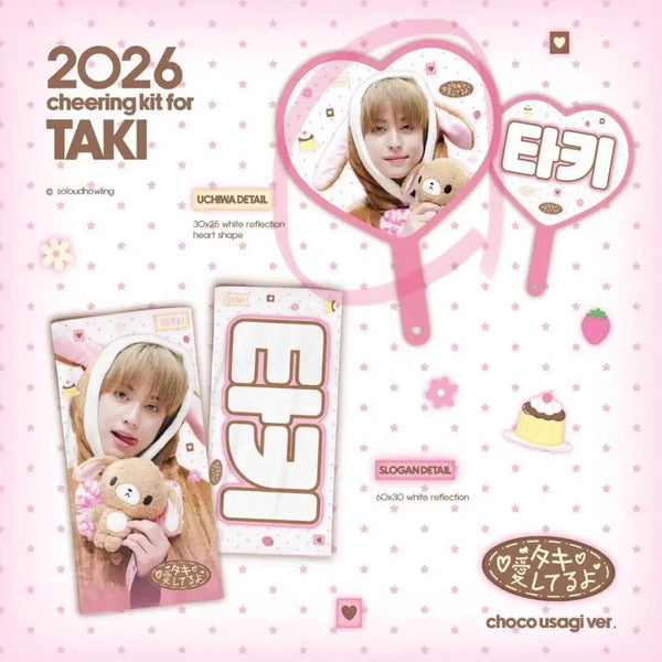 [BUNJANG]  &TEAM Taki Uchiwa / 앤팀 타키 우치와