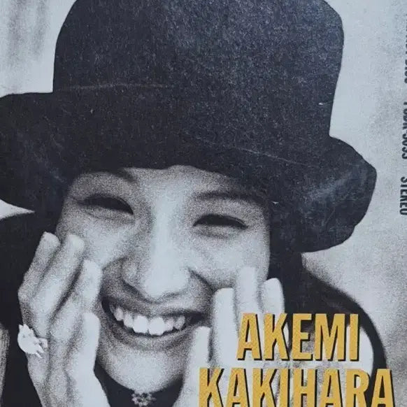 [BUNJANG] Kakihara Akemi YOU'RE THE NO.1 CD / YOU'RE THE NO.1 아케미 카키하라 CD