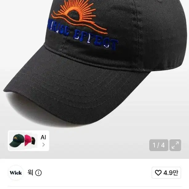[BUNJANG] Sunrise Effect Washing Cap Charcoal New / 선라이즈 이펙트 워싱캡 차콜 새상품