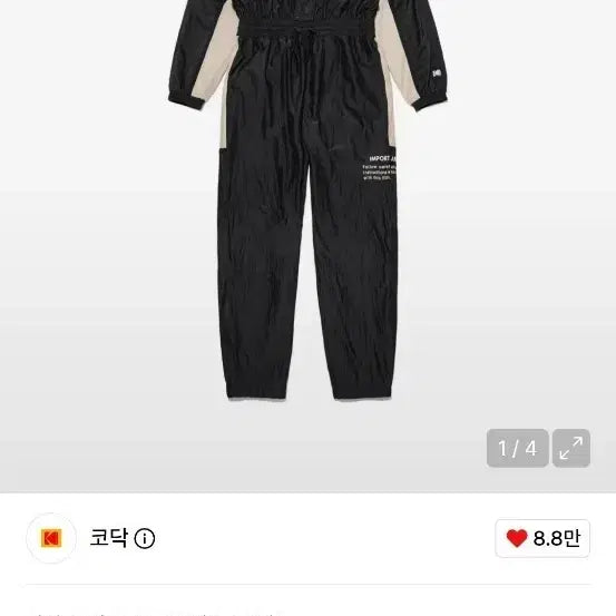 [BUNJANG] Kodak Jumpsuit / 코닥 점프수트