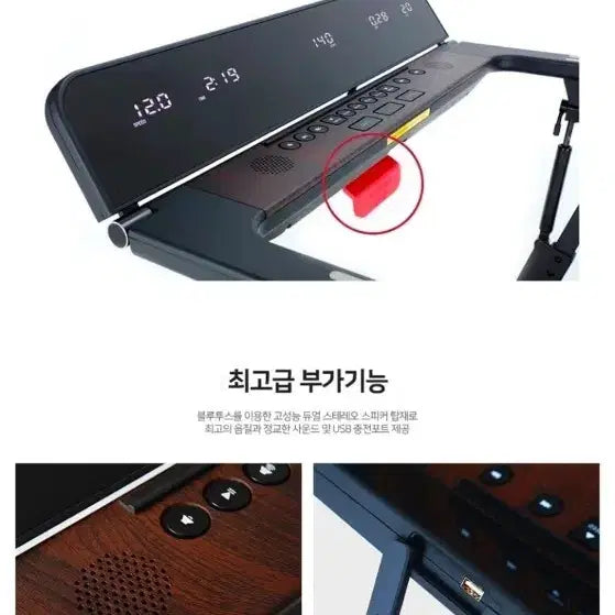 [BUNJANG] iRunner X7 Treadmill with Bluetooth / 아이러너 X7 블루투스기능있습니다