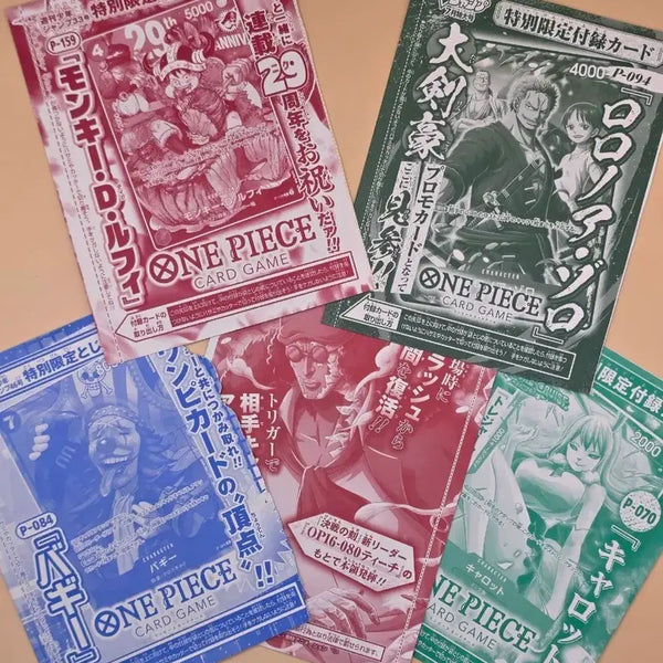 [BUNJANG] One Piece Card V-Jump Promo Card Bundle Set (5 Cards) / (미개봉) 원피스카드 V점프 프로모 고기루피포함 5장 일괄 판매