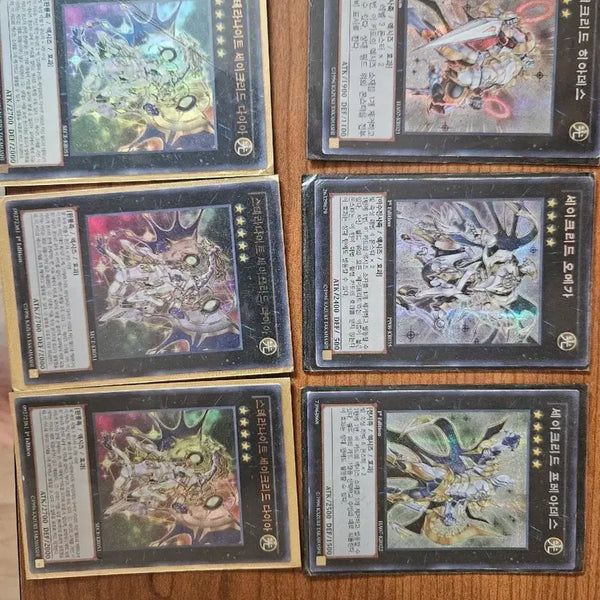 [BUNJANG] Yu-Gi-Oh! Star Seraph Sacred Diamond (3 Cards) / 스테라나이트 세이크리드 유희왕