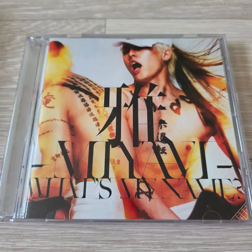 [BUNJANG] Miyavi WHAT'S MY NAME? CD / 미야비 CD