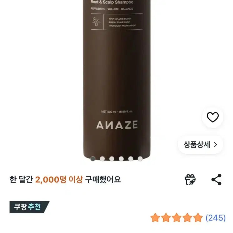 [BUNJANG] Aneis Professional Root & Scalp Shampoo 500ml (Sealed) / (미개봉)어네이즈 프로페셔널 루트 앤 스칼프 샴푸 500ml