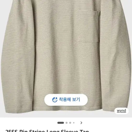 [BUNJANG] Roughside Pin Stripe Long Sleeve / [1] 러프사이드 핀 스트라이프 롱슬리브