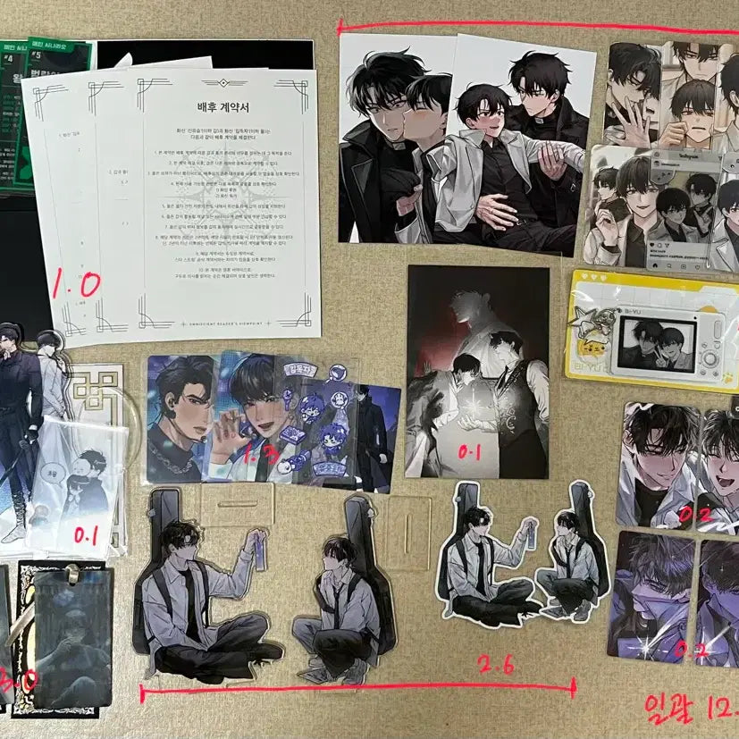 [BUNJANG] Omniscient Reader's Viewpoint Merchandise Bundle Set / 전독시 굿즈 일괄 양도