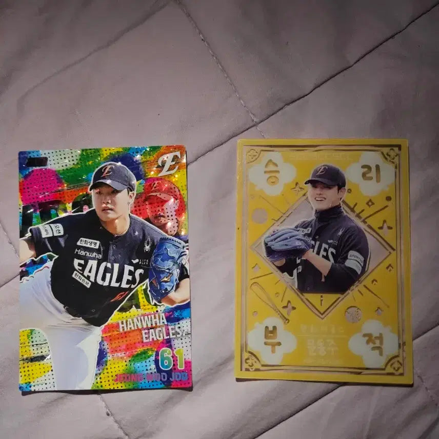 [BUNJANG] Jeong Woo-ju Holo Parallel Card / 정우주 홀로 패러렐 판매합니다