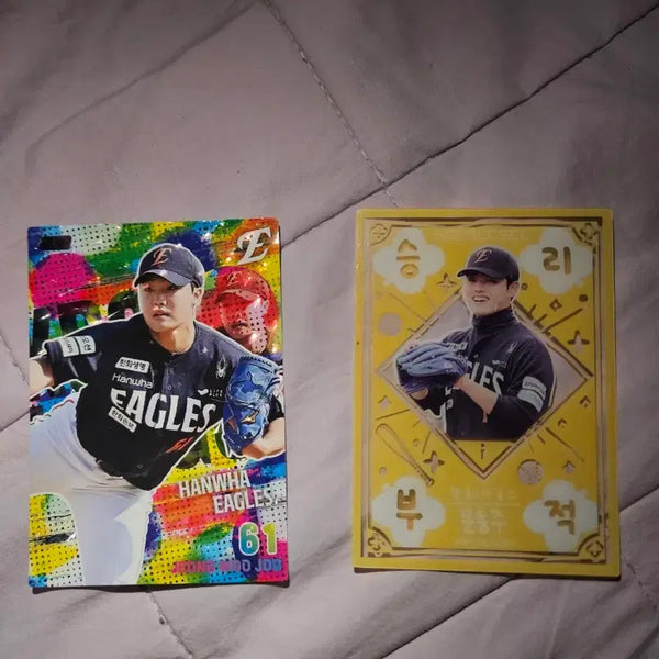 [BUNJANG] Jeong Woo-ju Holo Parallel Card / 정우주 홀로 패러렐 판매합니다
