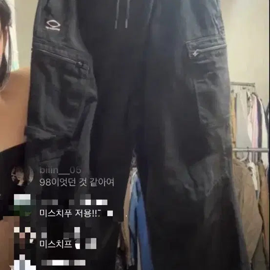 [BUNJANG] MSCHF Utility Cargo Pants Carpenter Drawstring / mschf 미스치프 유틸리티 카고팬츠 카펜터 드로우 스트링