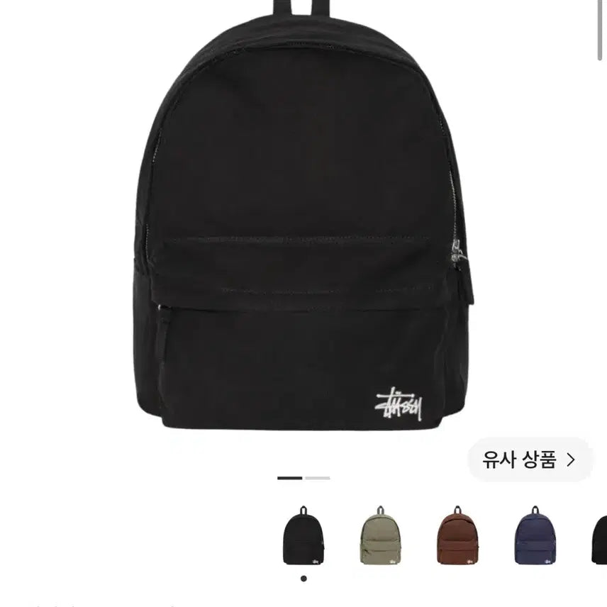[BUNJANG] Stussy Canvas Backpack Black / (새상품) 스투시 캔버스 백팩 블랙