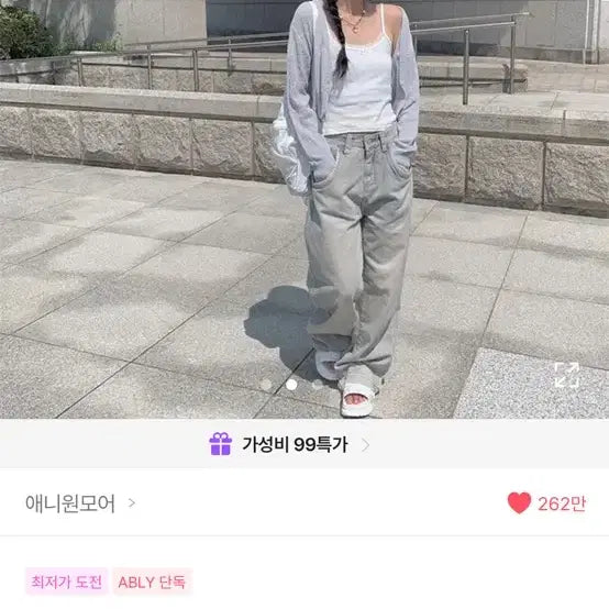 [BUNJANG] Aniwonmore Crop Cardigan / 애니원모어 크롭 가디건