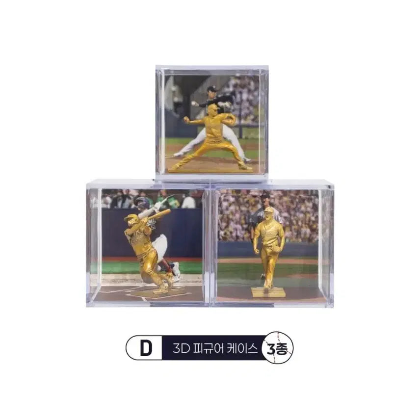 [BUNJANG] Doosan Bears Lottery Kuji 3D Figure - D Prize / 두산 베어스 복권 쿠지 3D 피규어 D상 구매 교환