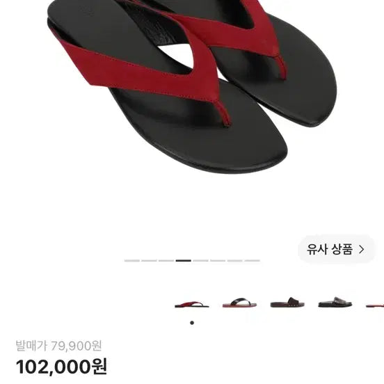[BUNJANG] Zara Leather Flat Sandal Red / zara 더로우 레드 쪼리 샌들 Zara Leather Flat Sandal Red