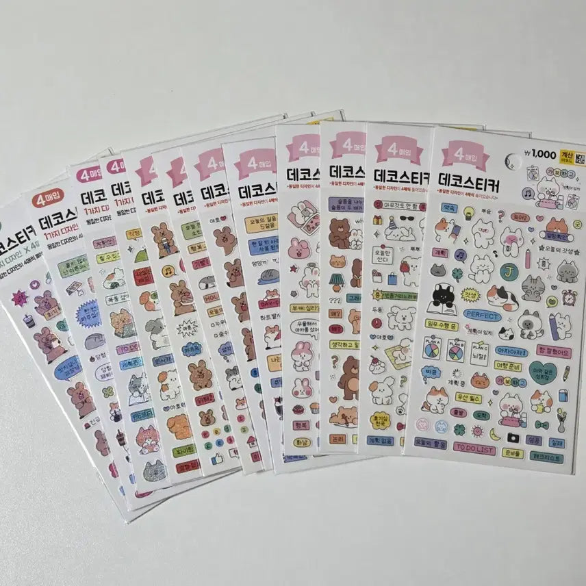 [BUNJANG] Daiso MBTI Sticker Set (12 Types) Bundle / 다이소 mbti 스티커 12종 일괄