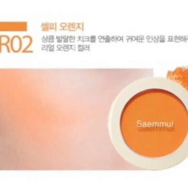 [BUNJANG] The Saem Sample Single Blusher OR02 Selfie Orange / -무료나눔- 더샘 샘물 싱글 블러셔 OR02 셀피 오렌지