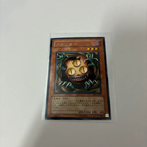 [BUNJANG] Yu-Gi-Oh! Crider Beginner's Edition / 유희왕 크리터