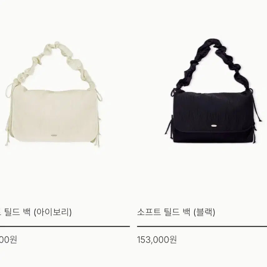 [BUNJANG] Abra Mode Soft Tilled Bag Black / 아비에무아 소프트 틸드백 블랙 새상품