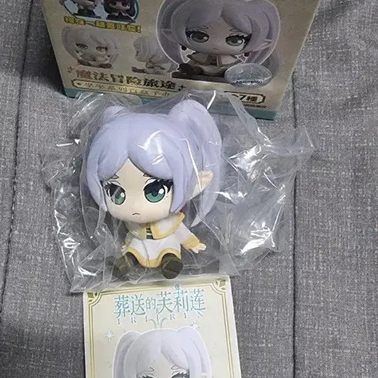 [BUNJANG] Frieren: Beyond Journey's End "Sitting Pose" Gacha Keychains Bundle Set / 일괄) 앉은 자세 가챠 프리렌A / q버전 키링 키체인 프리렌B 여행일기 여정