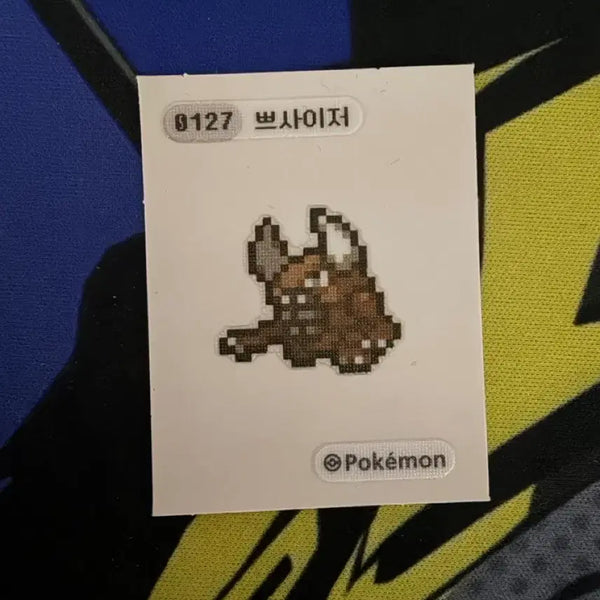 [BUNJANG] Pokemon Pixel Stickers Psyduck / 포켓몬 픽셀 띠부씰 쁘사이저