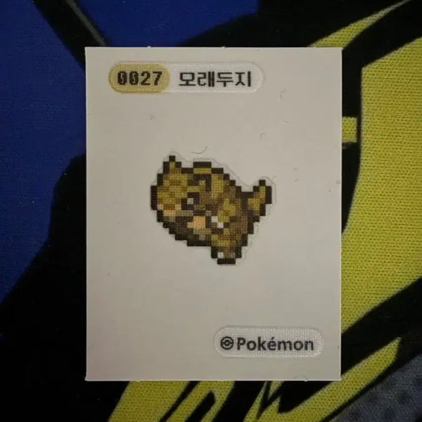 [BUNJANG] Pokemon Pixel Sandshrew Sticker / 포켓몬 픽셀 띠부씰 모래두지