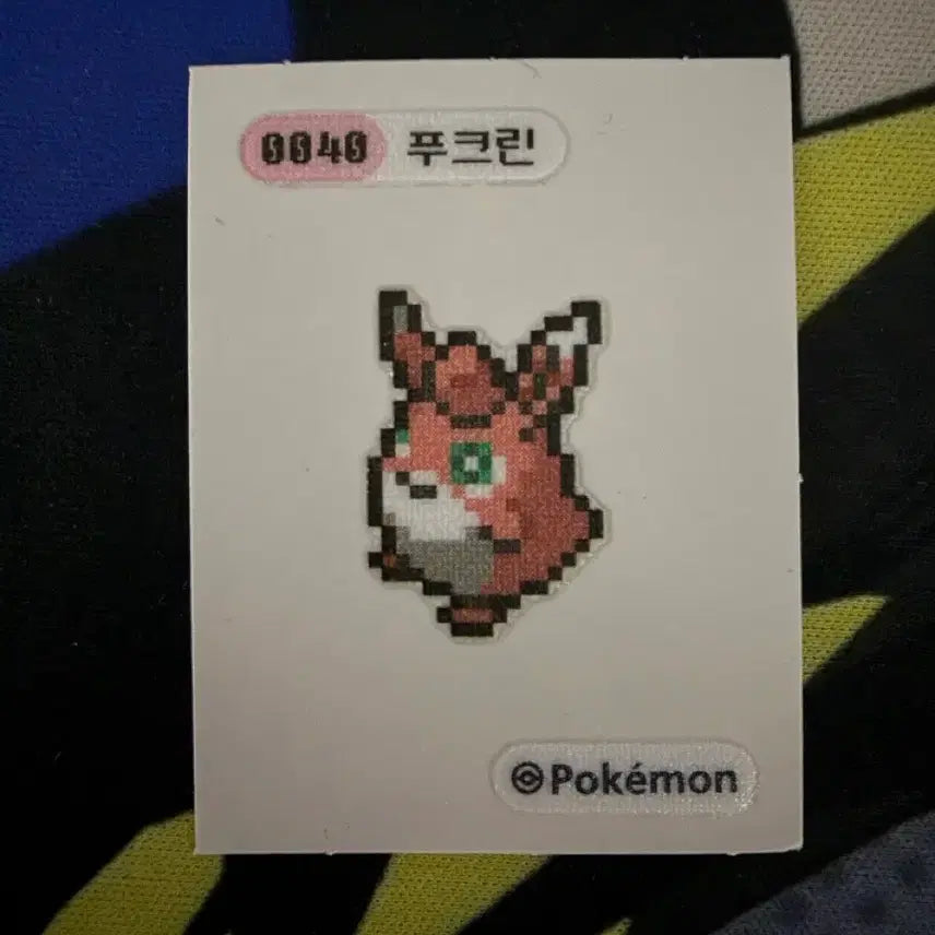 [BUNJANG] Pokemon Pixel Sticker - Clefairy / 포켓몬 픽셀 띠부씰 푸크린