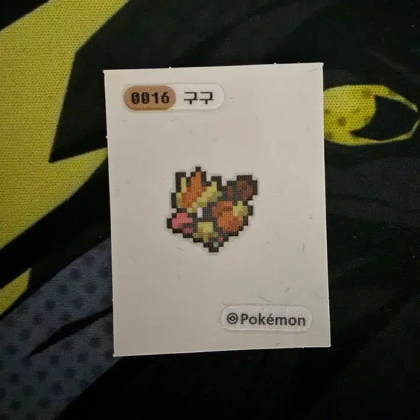 [BUNJANG] Pokemon Pixel Sticker - Pidgey / 포켓몬 픽셀 띠부씰 구구