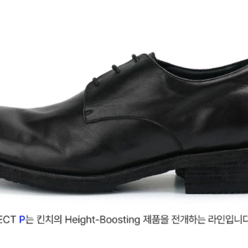 [BUNJANG] KINCH 597 Summit Shoes - Size 265 / 킨치 KINCH 597 SUMMIT - 265