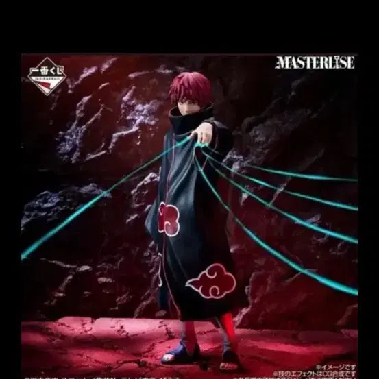 [BUNJANG] Sasori E-san Figure (Sealed) / 미개봉 택포 6.5)사소리 E상